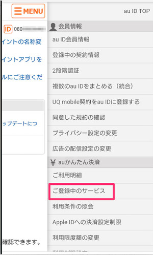 その他 クックパッドヘルプ