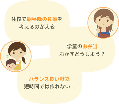 いつも使ってくれてありがとう あなたの料理アイデアを教えてください クックパッドからのお知らせ