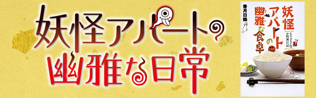 るり子 寿荘のキッチン クックパッド 簡単おいしいみんなのレシピが350万品