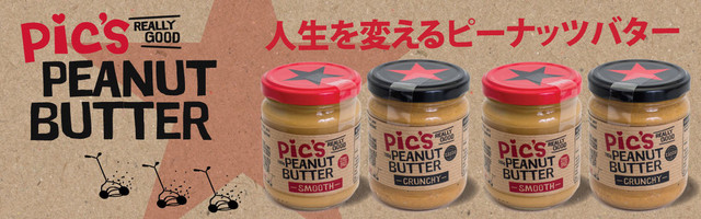 ピックスピーナッツのキッチン クックパッド 簡単おいしいみんなのレシピが341万品