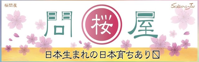 サクラージュ女将のキッチン クックパッド 簡単おいしいみんなのレシピが355万品