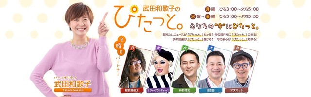 武田和歌子のぴたっとのキッチン クックパッド 簡単おいしいみんなのレシピが357万品
