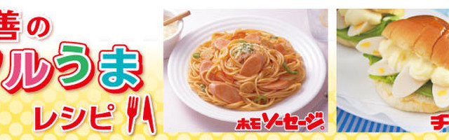 丸善マルうまレシピのキッチン クックパッド 簡単おいしいみんなのレシピが353万品