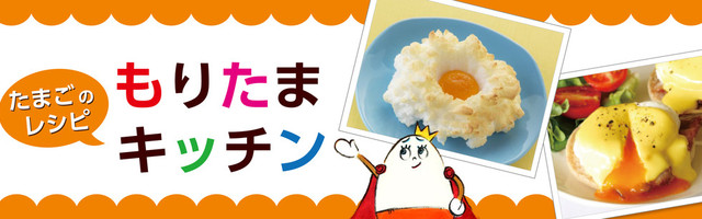 イセ食品 公式 のキッチン クックパッド 簡単おいしいみんなのレシピが357万品