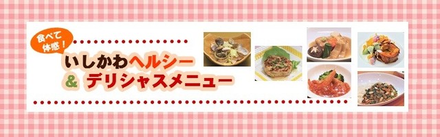 ヘルシー デリシャスのキッチン クックパッド 簡単おいしいみんなのレシピが340万品