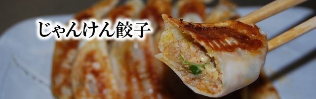 じゃんけん坊やのキッチン クックパッド 簡単おいしいみんなのレシピが366万品