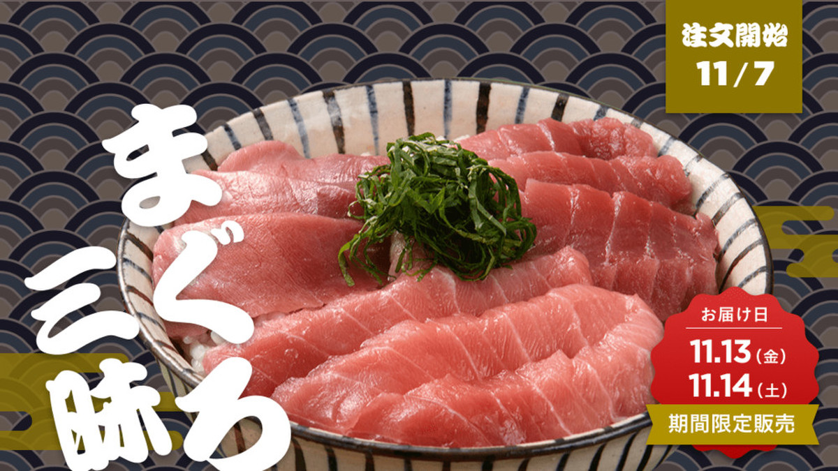 終了 まぐろ三種食べ比べ クックパッドマート 毎日が楽しみになる 食材店 終了 まぐろ三種食べ比べ クックパッドマート 毎日が楽しみになる 食材店