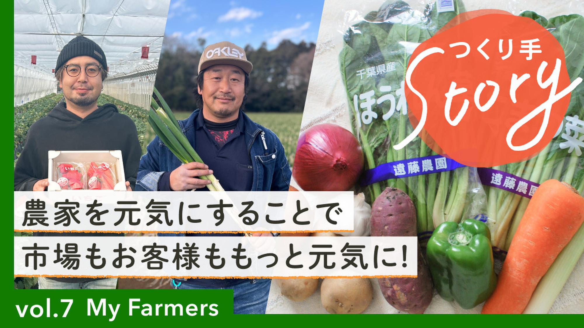 【農家直送・お買得便】とてもやわらか甘熟ちゃん加工用特価！！ 農家の野菜をレスキューしよう！ | クックパッドマート - 毎日が