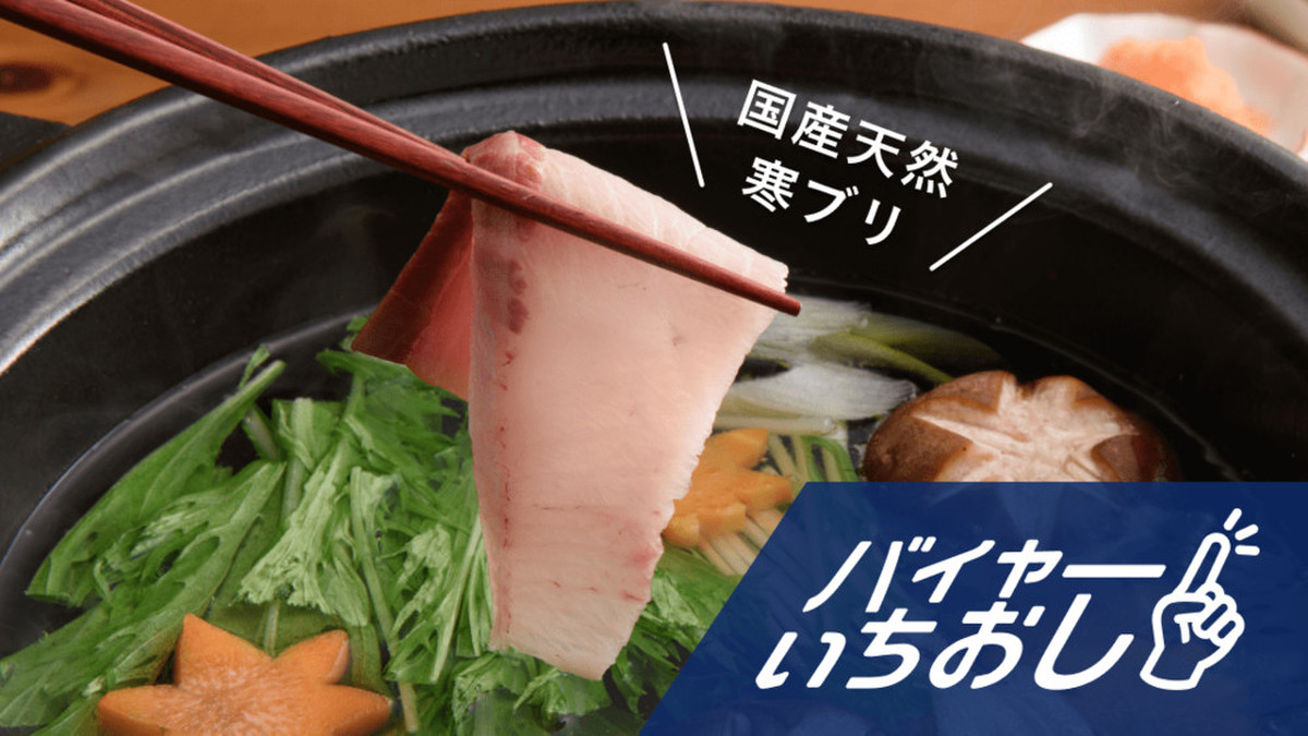とろけるおいしさ 限定販売中 クックパッドマート 毎日が楽しみになる 食材店 とろけるおいしさ 限定販売中 クックパッドマート 毎日が楽しみになる 食材店