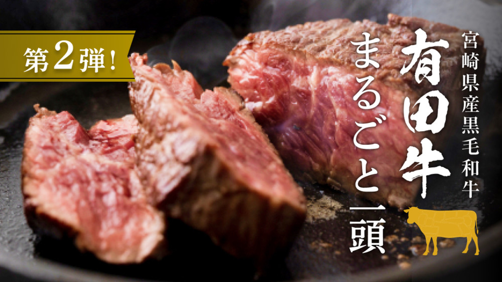 特別価格 黒毛和牛をお得に クックパッドマート 毎日が楽しみになる 食材店 特別価格 黒毛和牛をお得に クックパッドマート 毎日が楽しみになる 食材店