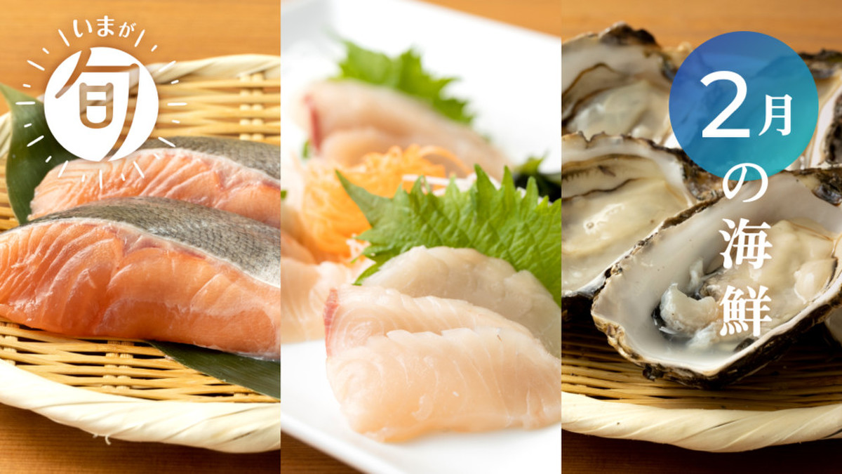 今だけ を味わう 旬の魚 クックパッドマート 毎日が楽しみになる 食材店