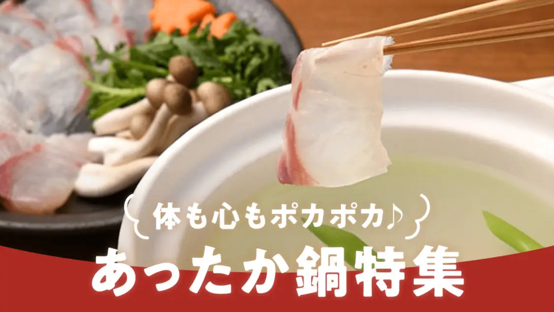 朝〆カンパチ 鯛が500円 クックパッドマート 毎日が楽しみになる お買いもの