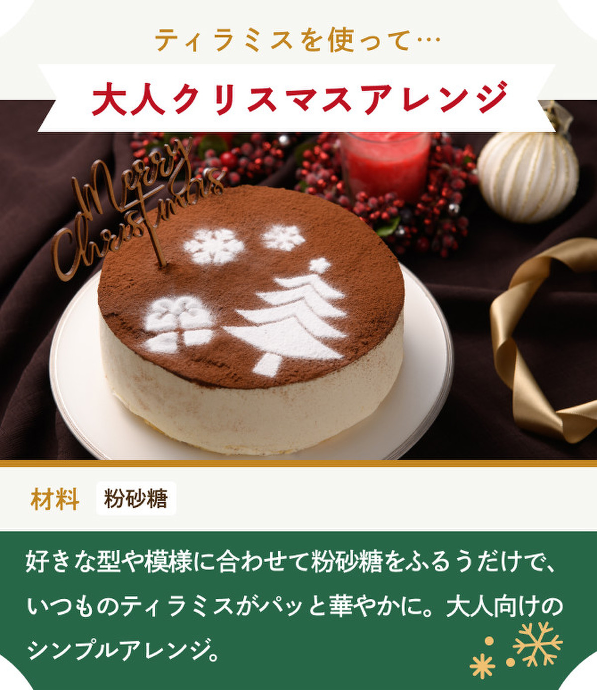 本日最終日 オトクな早割 予約 クックパッドマート 毎日が楽しみになる お買いもの