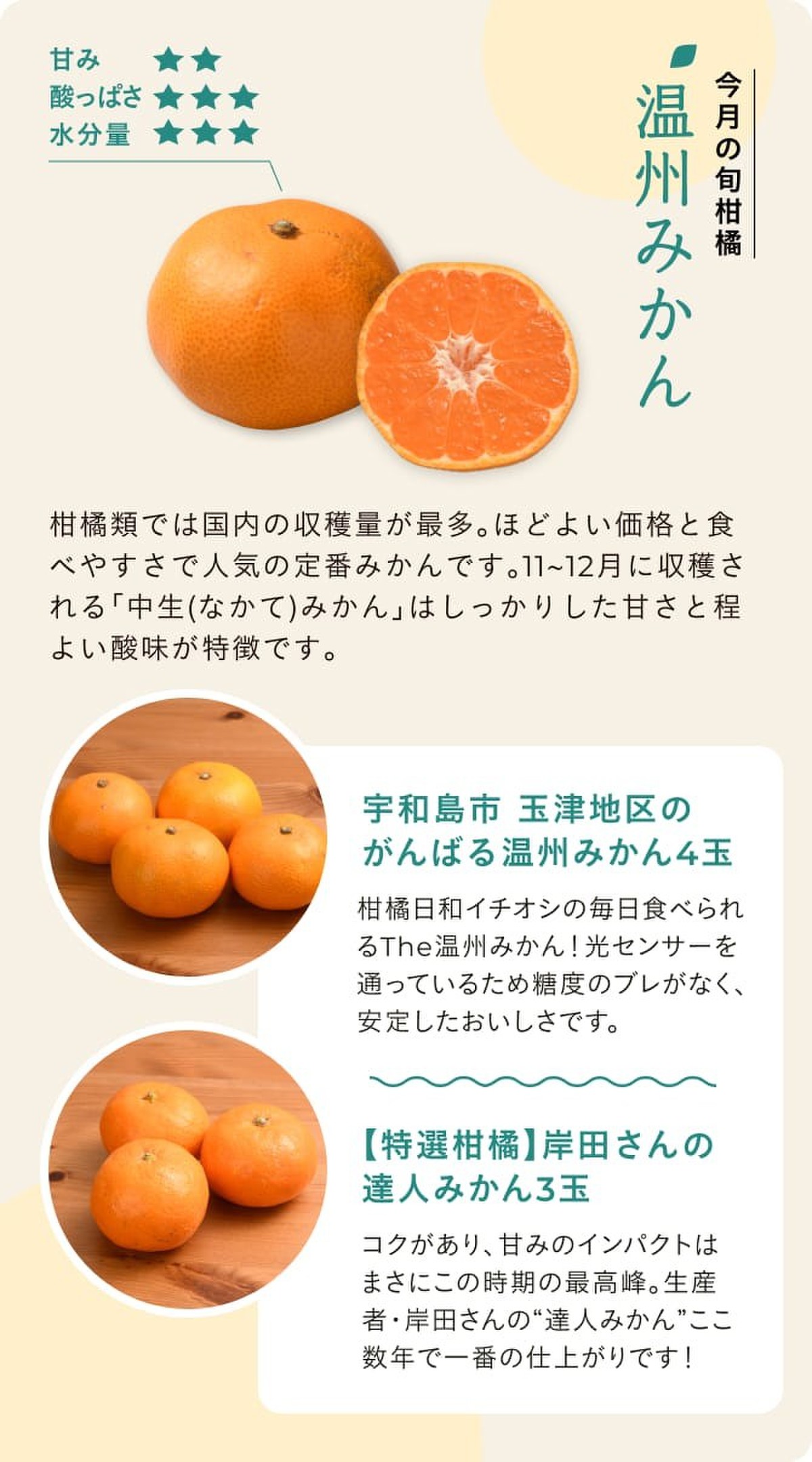 好みの甘酸っぱさが見つかる クックパッドマート 毎日が楽しみになる 食材店 好みの甘酸っぱさが見つかる クックパッドマート 毎日が楽しみになる 食材店