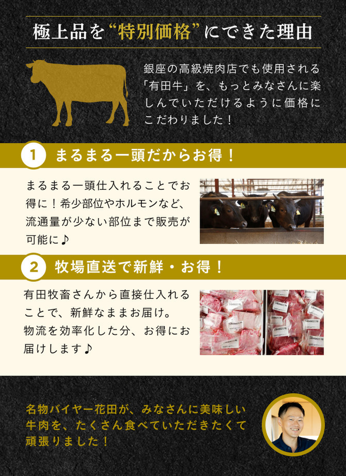 特別価格 黒毛和牛をお得に クックパッドマート 毎日が楽しみになる お買いもの 特別価格 黒毛和牛をお得に クックパッドマート 毎日が楽しみになる お買いもの