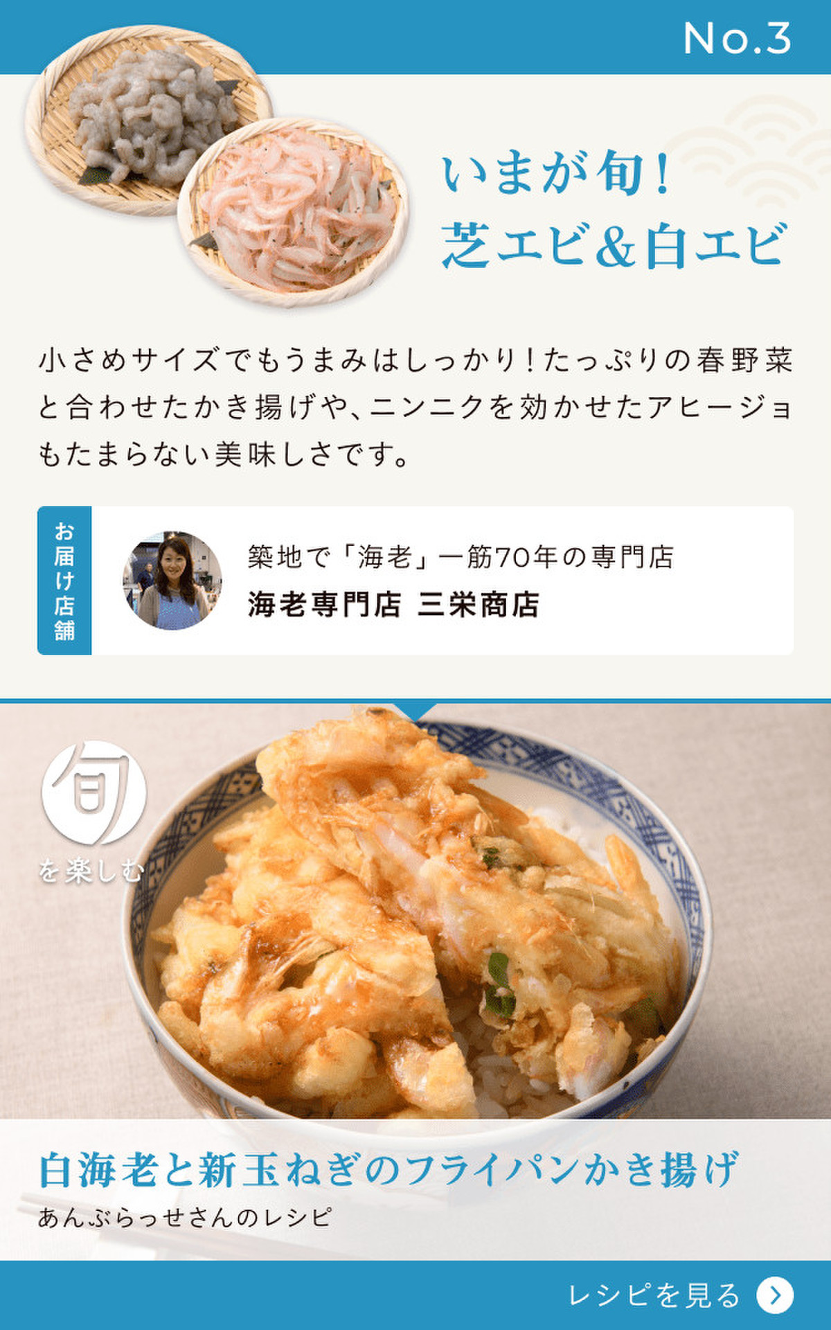 初カツオもいよいよ登場 旬の魚介 クックパッドマート 毎日が楽しみになる 食材店 初カツオもいよいよ登場 旬の魚介 クックパッドマート 毎日が楽しみになる 食材店