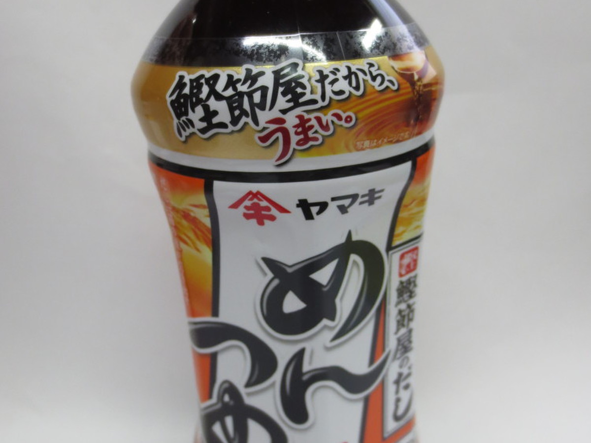 ヤマキ めんつゆ 500ml | クックパッドマート - 毎日が楽しみになる、お買いもの。 ヤマキ めんつゆ 500ml | クックパッドマート - 毎日が楽しみになる、お買いもの。