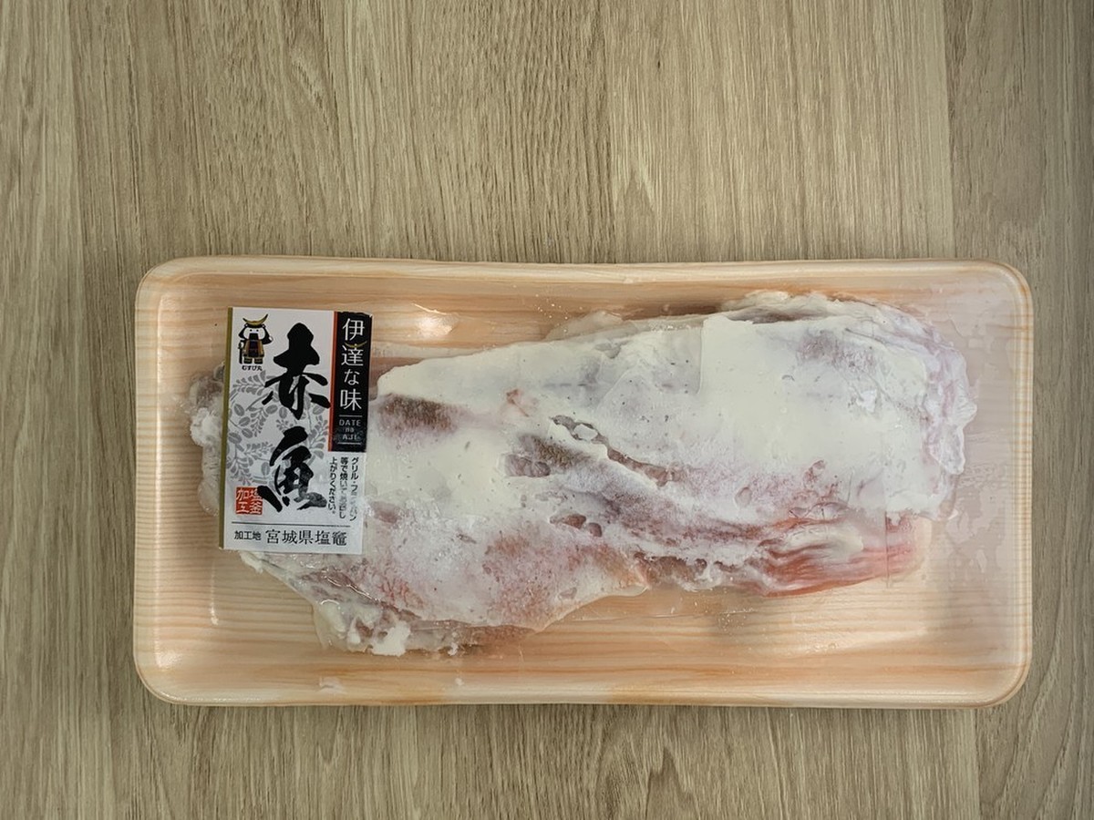 赤魚粕漬け クックパッドマート 毎日が楽しみになる お買いもの