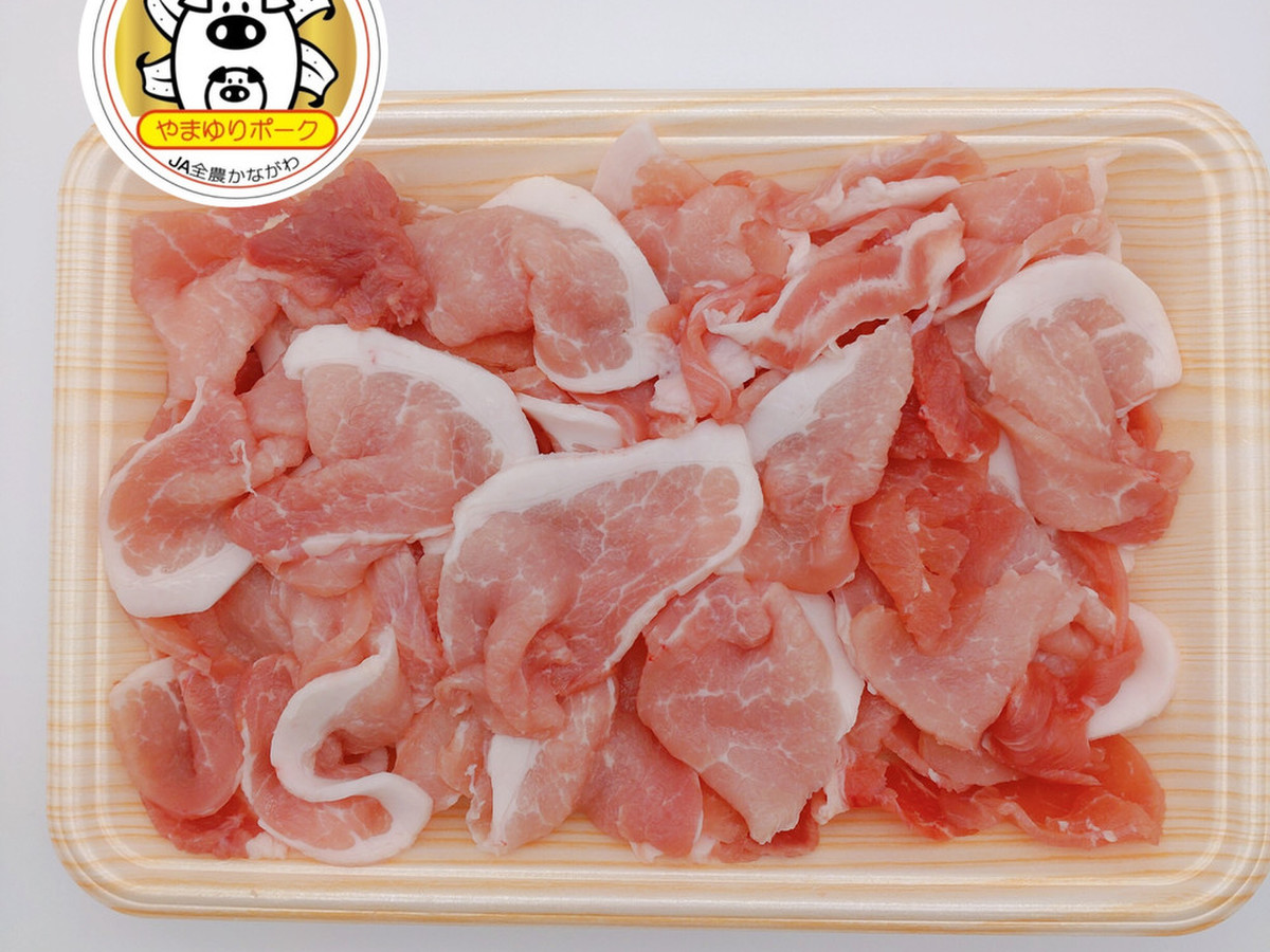 やまゆりポークこま切れ 300g クックパッドマート 毎日が楽しみになる お買いもの
