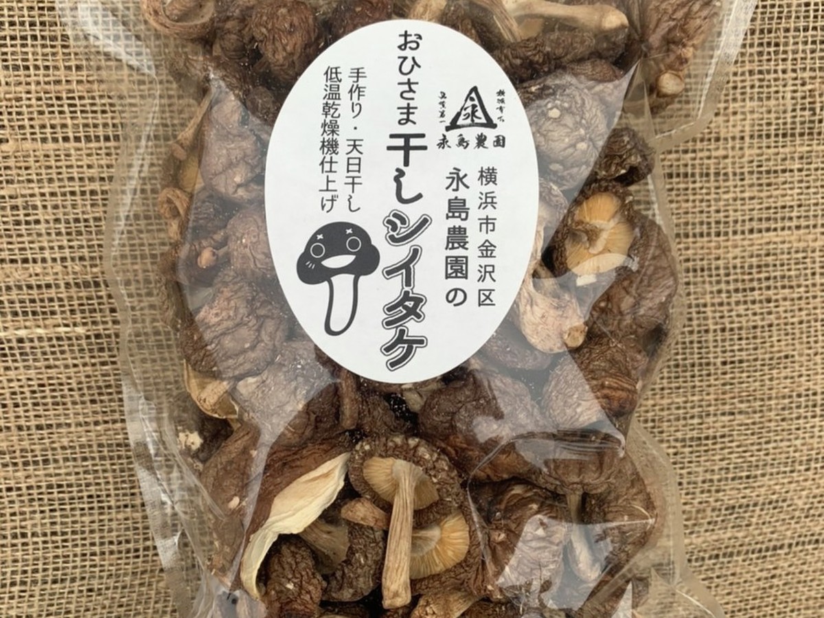 おひさま干し椎茸 得用100ｇ クックパッドマート 毎日が楽しみになる お買いもの