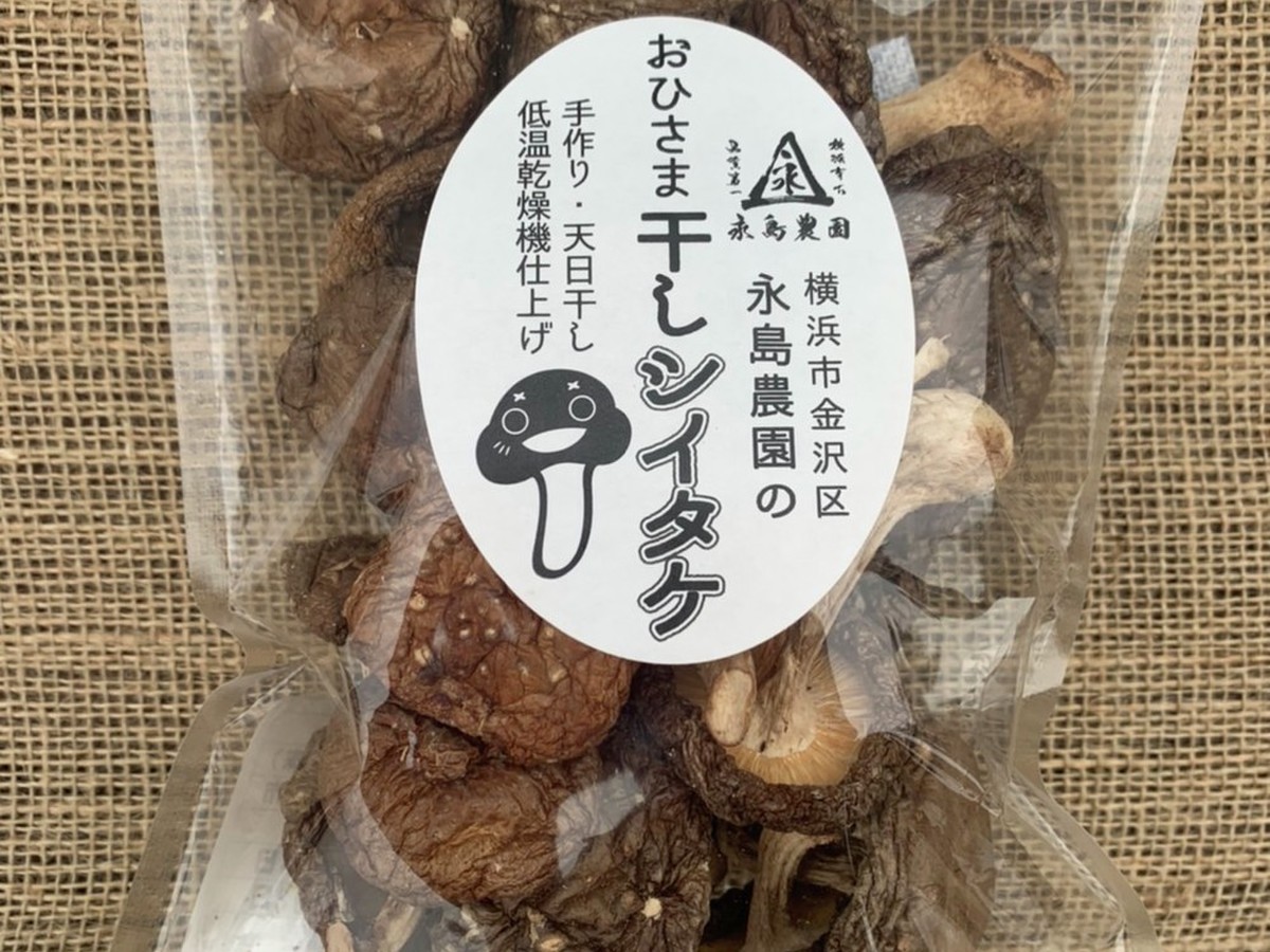 おひさま干し椎茸 厚太50ｇ クックパッドマート 毎日が楽しみになる お買いもの