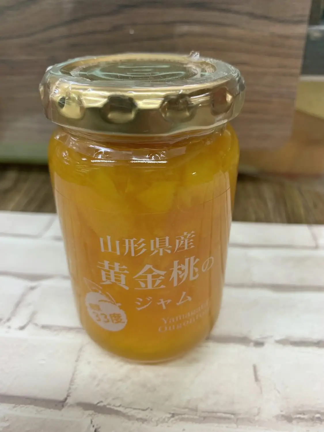 期間限定送料無料 伊豆フェルメンテ 山形産黄金桃のジャム 180g × 3瓶