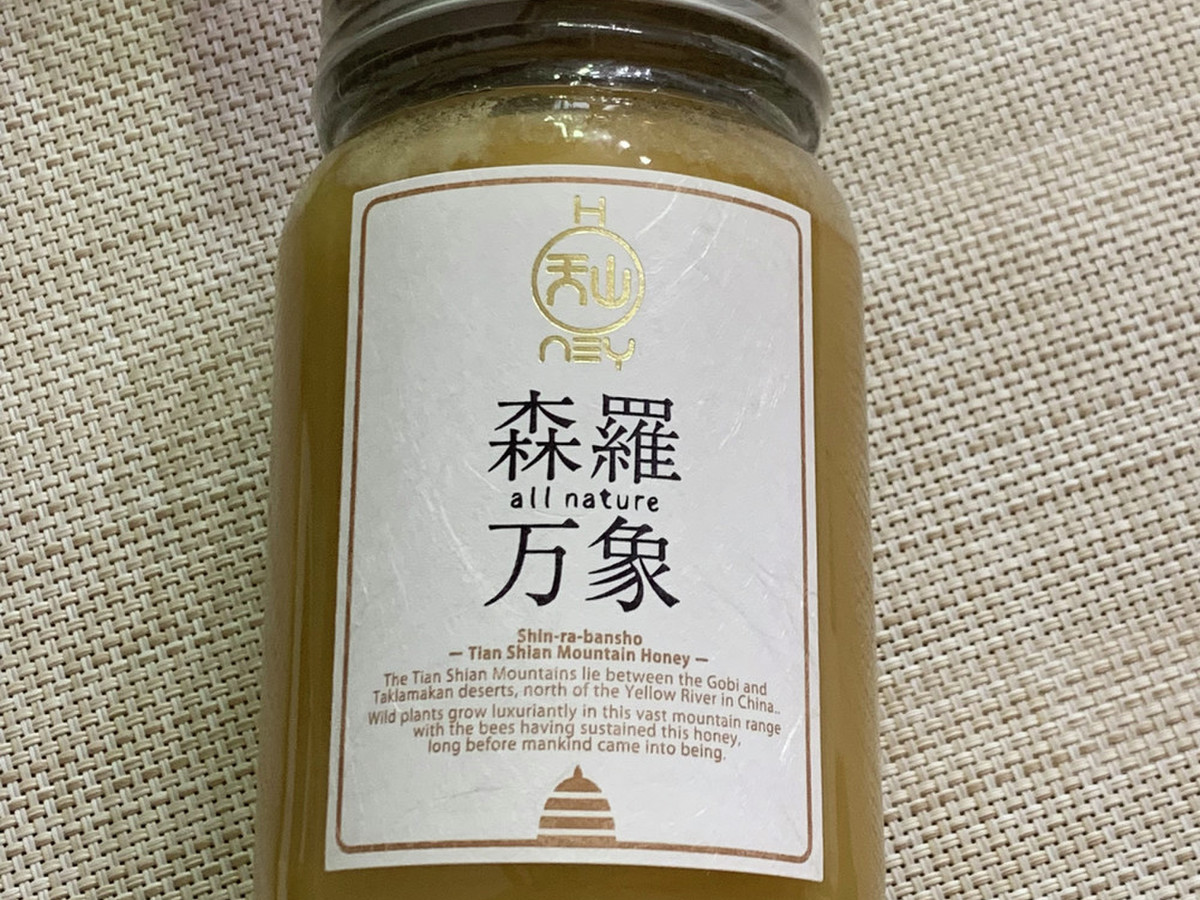 人気満点 森羅万象蜂蜜（600g） 完全非加熱の生はちみつ 食品