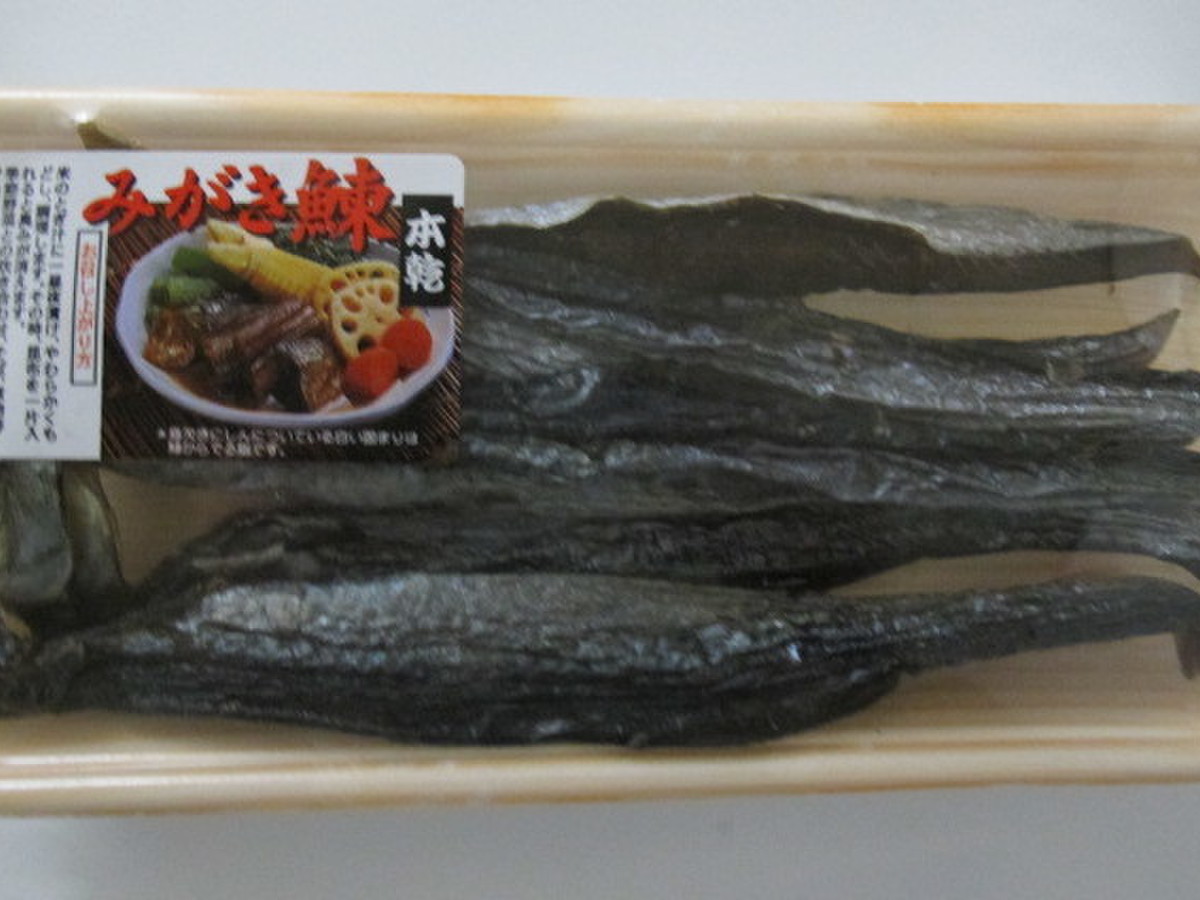 みがきにしん 本乾 クックパッドマート 毎日が楽しみになる お買いもの