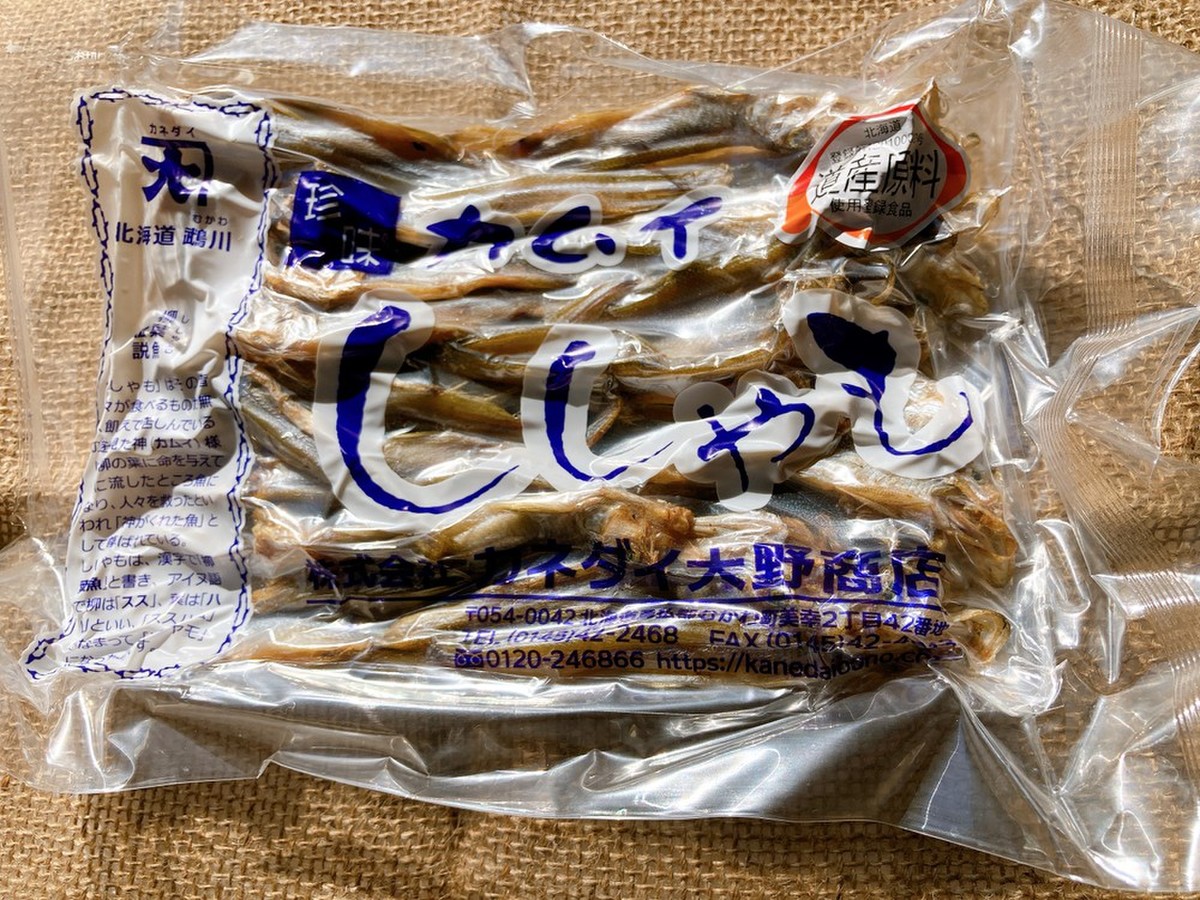 北海道産本ししゃも 上乾 クックパッドマート 毎日が楽しみになる お買いもの