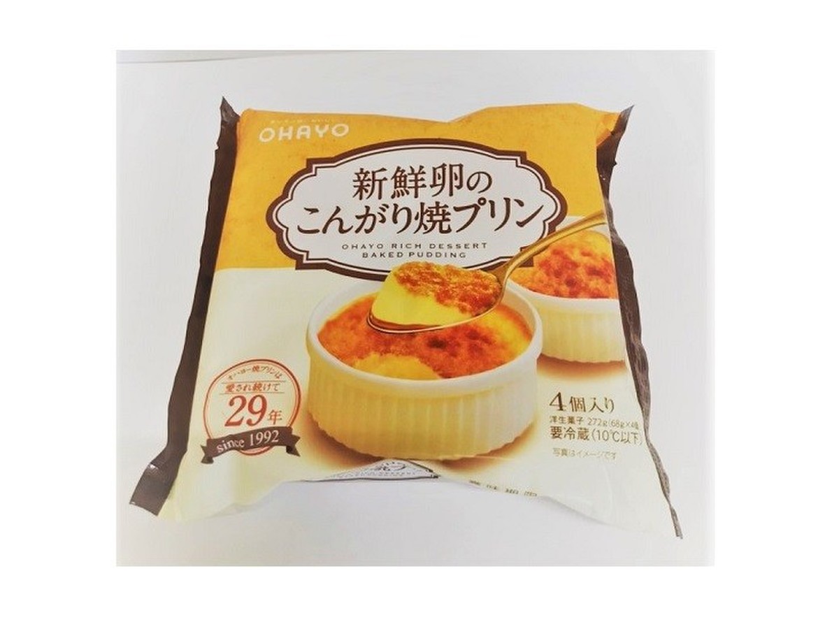 オハヨー乳業 新鮮卵のこんがり焼きプリン4P | クックパッドマート - 毎日が楽しみになる、お買いもの。