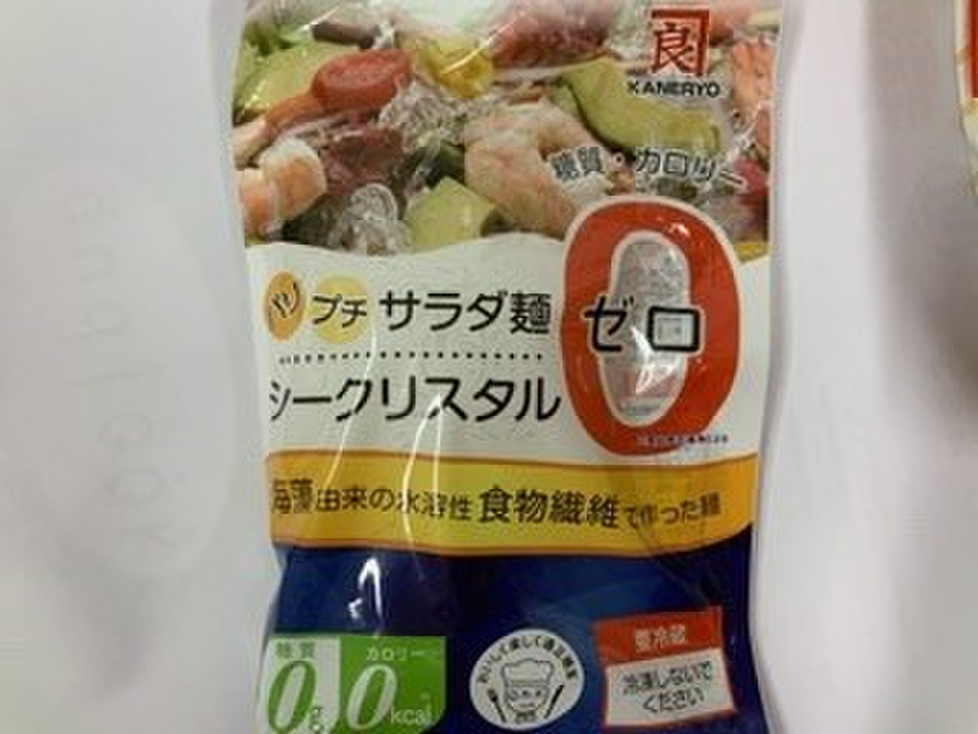 サラダ麺 シークリスタル500g クックパッドマート 毎日が楽しみになる お買いもの サラダ麺 シークリスタル500g クックパッドマート 毎日が楽しみになる お買いもの