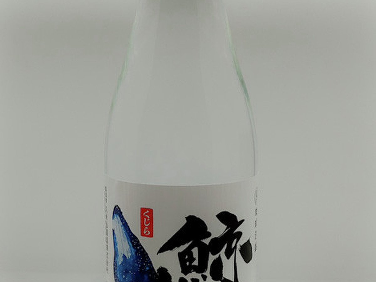 沖縄県外限定泡盛 久米仙酒造 鯨30度 クックパッドマート 毎日が楽しみになる お買いもの