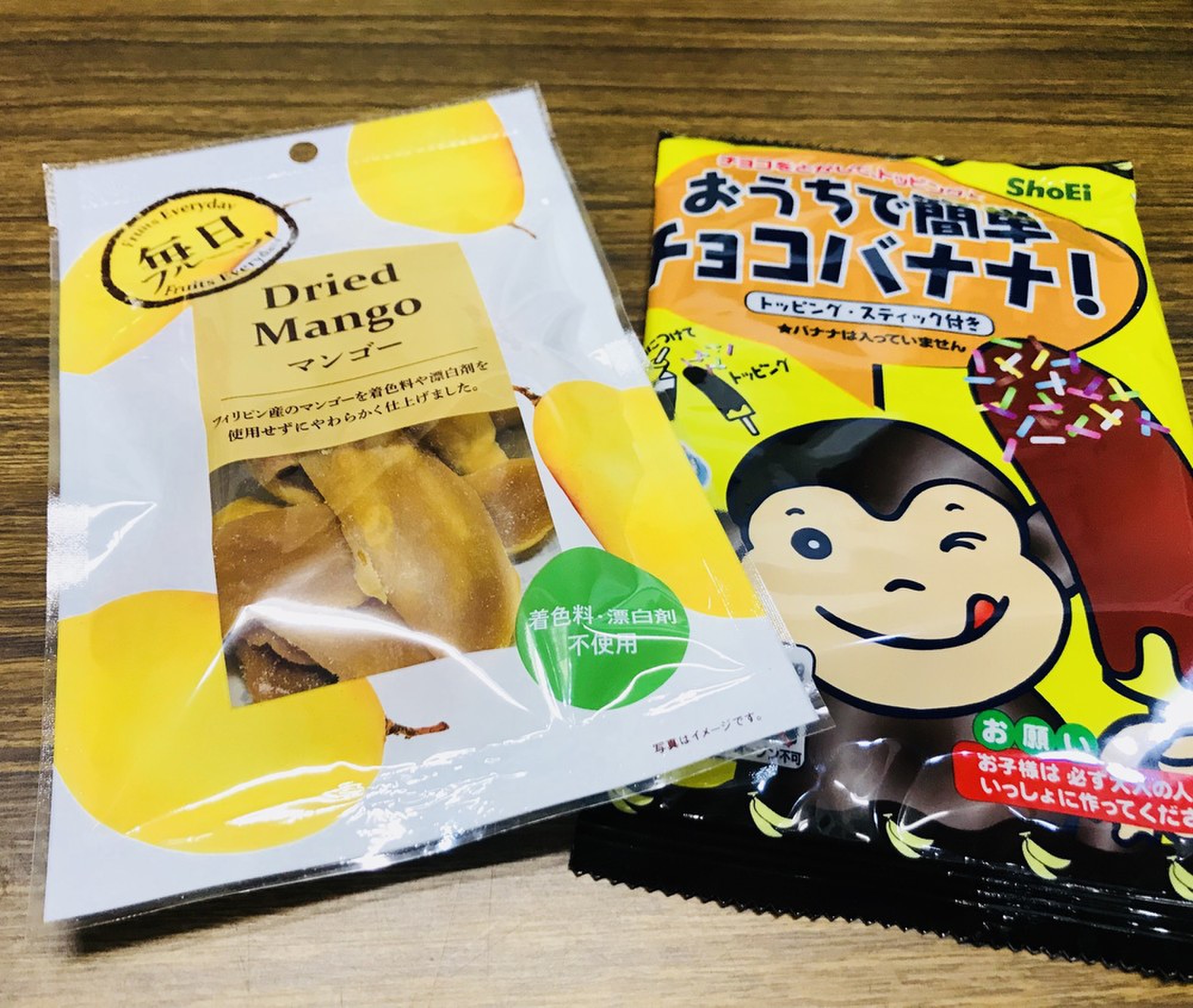 おうちでドライマンゴーチョコ クックパッドマート 毎日が楽しみになる お買いもの