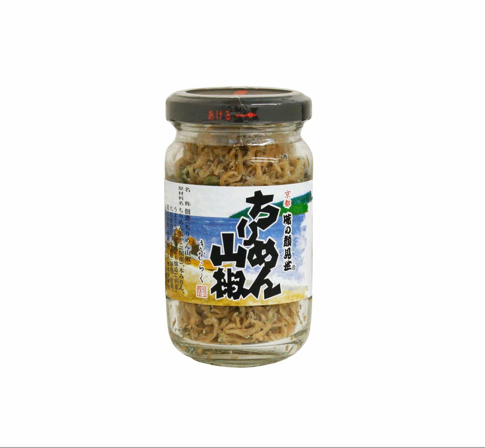 値下げ】 味の顔見世 くらま山椒 50g materialworldblog.com