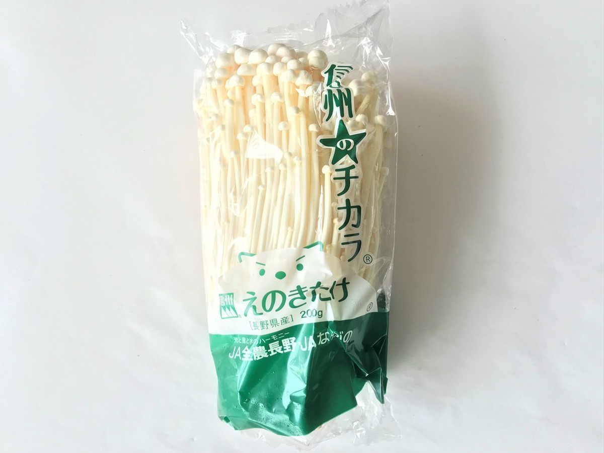 ギャバが豊富なキノコ えのき茸 クックパッドマート 毎日が楽しみになる お買いもの