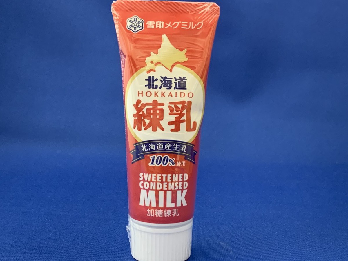 練乳 130g クックパッドマート 毎日が楽しみになる お買いもの