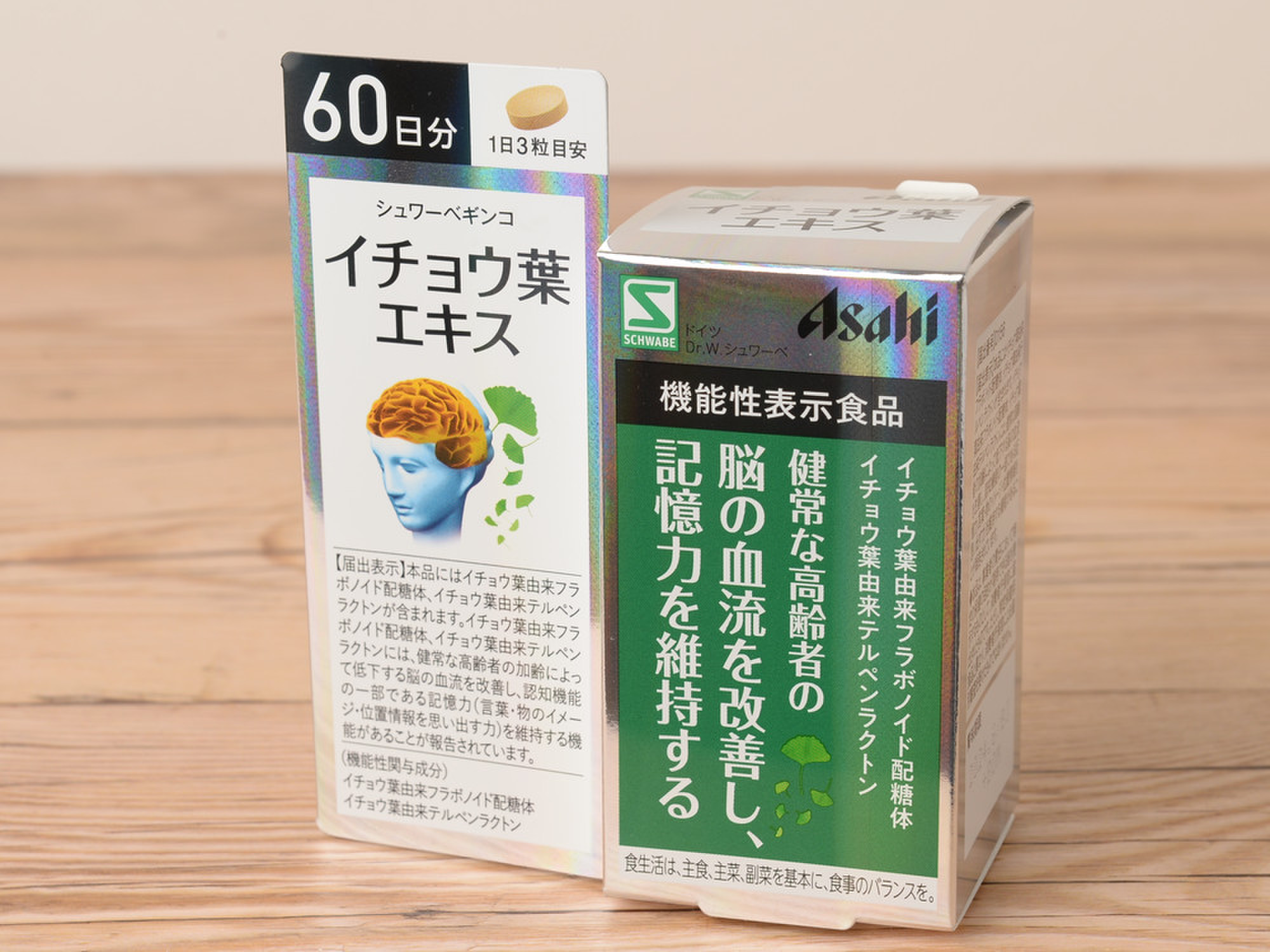 緑化ポスターの中学生や小学生の書き方 デザイン案や簡単に書くコツは パワースポット巡りでご利益を 開運ネット 緑のポスターでのギンコの葉 Vladatk Gov Ba