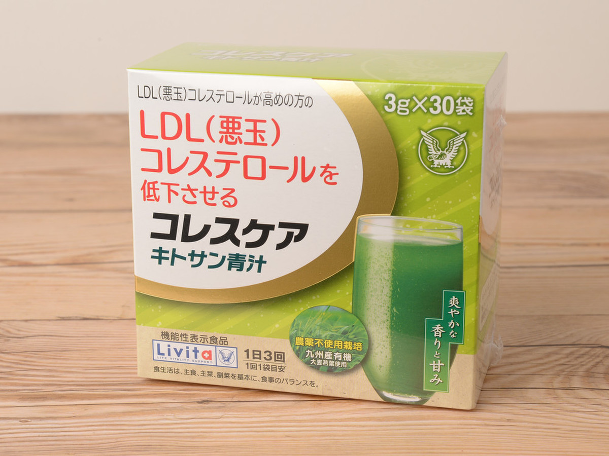 1650円 【楽天ランキング1位】 コレスケア キトサン青汁 3箱