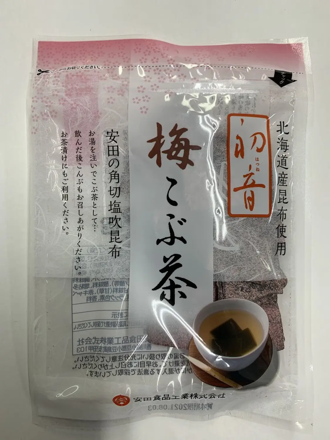 北海道昆布 梅昆布茶 35g 安田の角切塩吹昆布 クックパッドマート 毎日が楽しみになる お買いもの