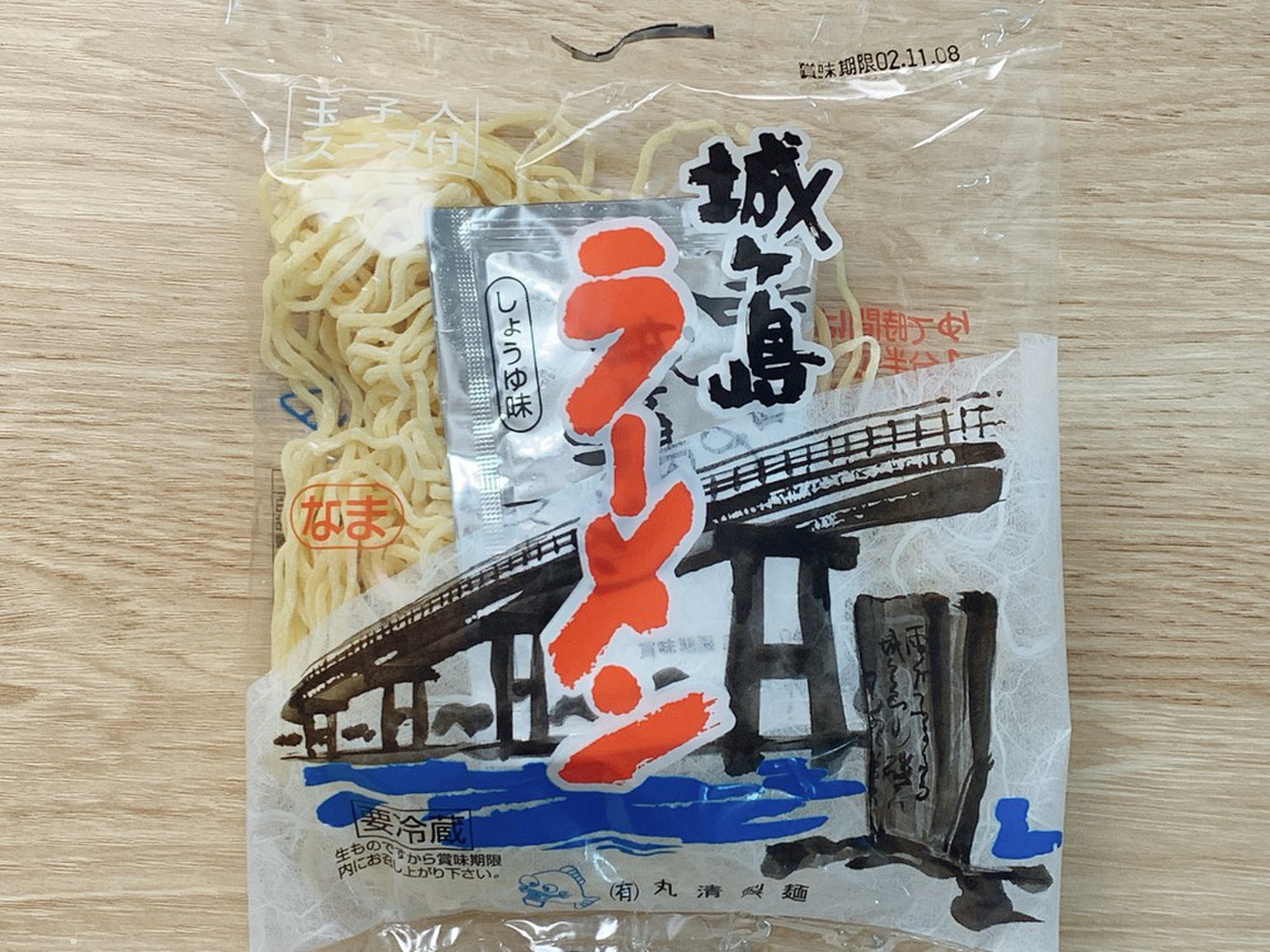 スープ付！城ヶ島ラーメン(生麺)　しょうゆ味 - クックパッドマート