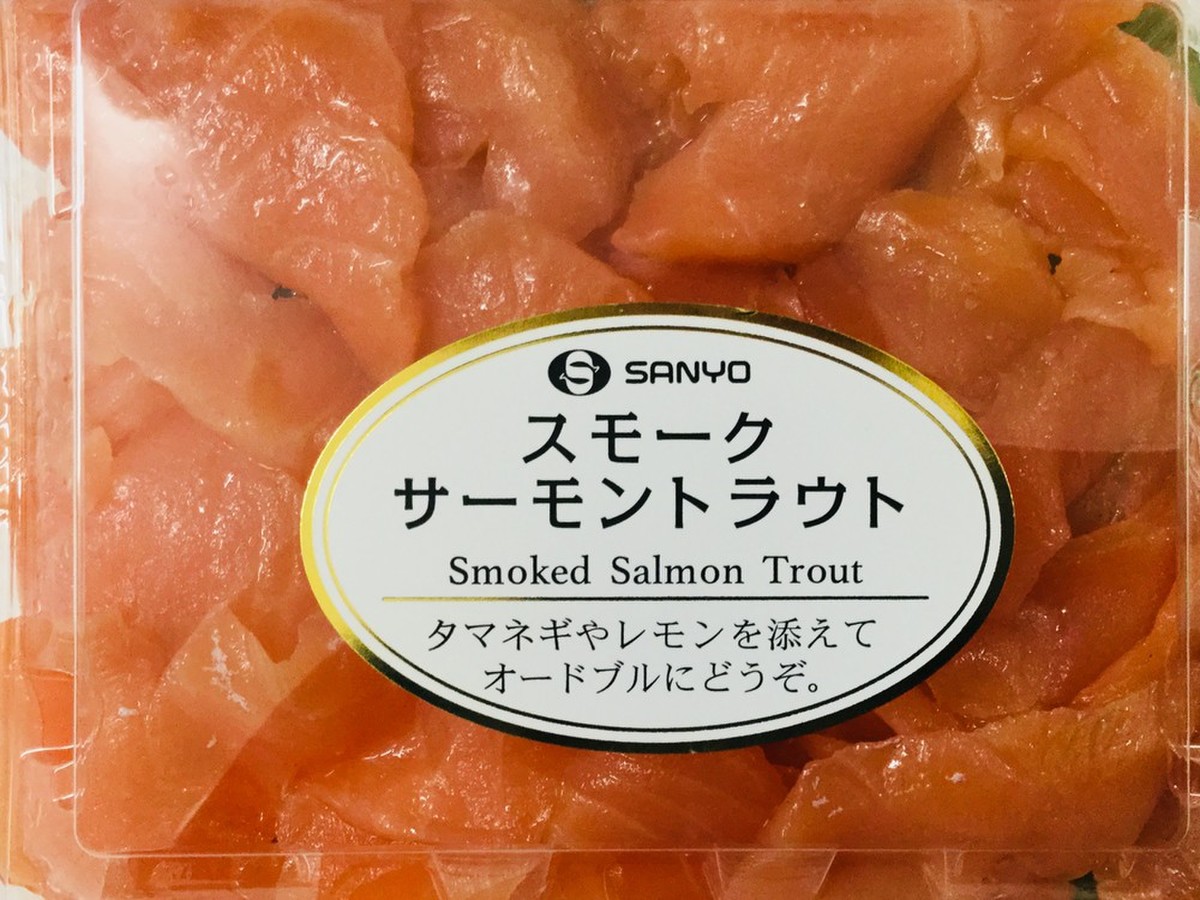 脂のってます スモークサーモン切り落とし 養殖 クックパッドマート 毎日が楽しみになる 食材店
