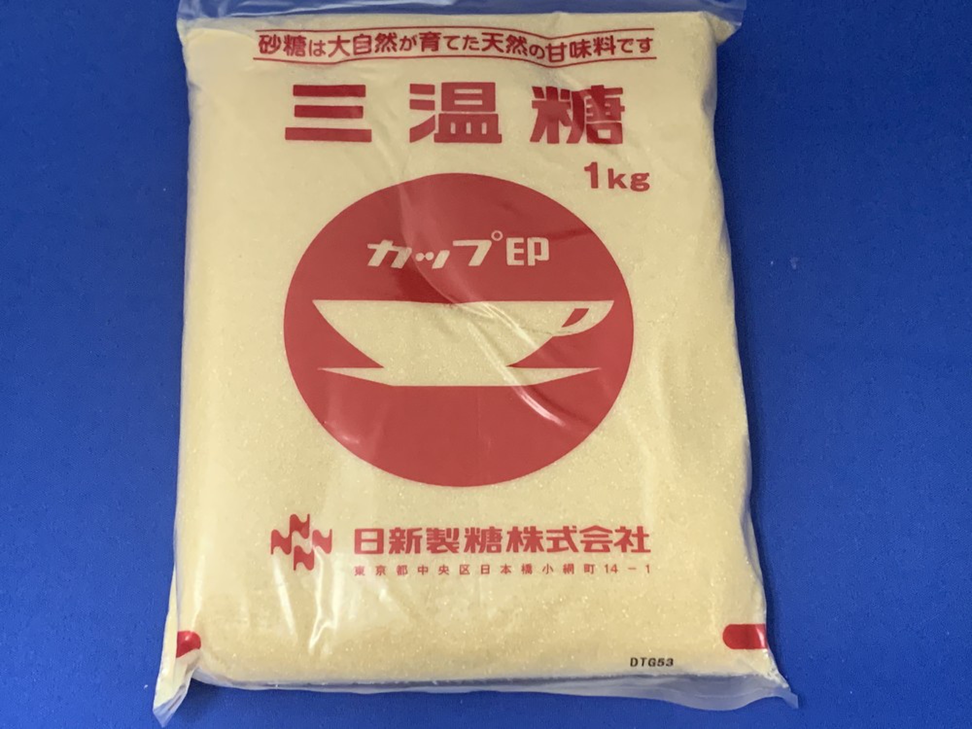 三温糖 1kg クックパッドマート 毎日が楽しみになる 食材店 三温糖 1kg クックパッドマート 毎日が楽しみになる 食材店