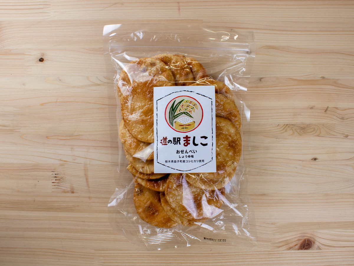 栃木県益子町産 ましこせんべい しょうゆ クックパッドマート 毎日が楽しみになる お買いもの 栃木県益子町産 ましこせんべい しょうゆ クックパッドマート 毎日が楽しみになる お買いもの