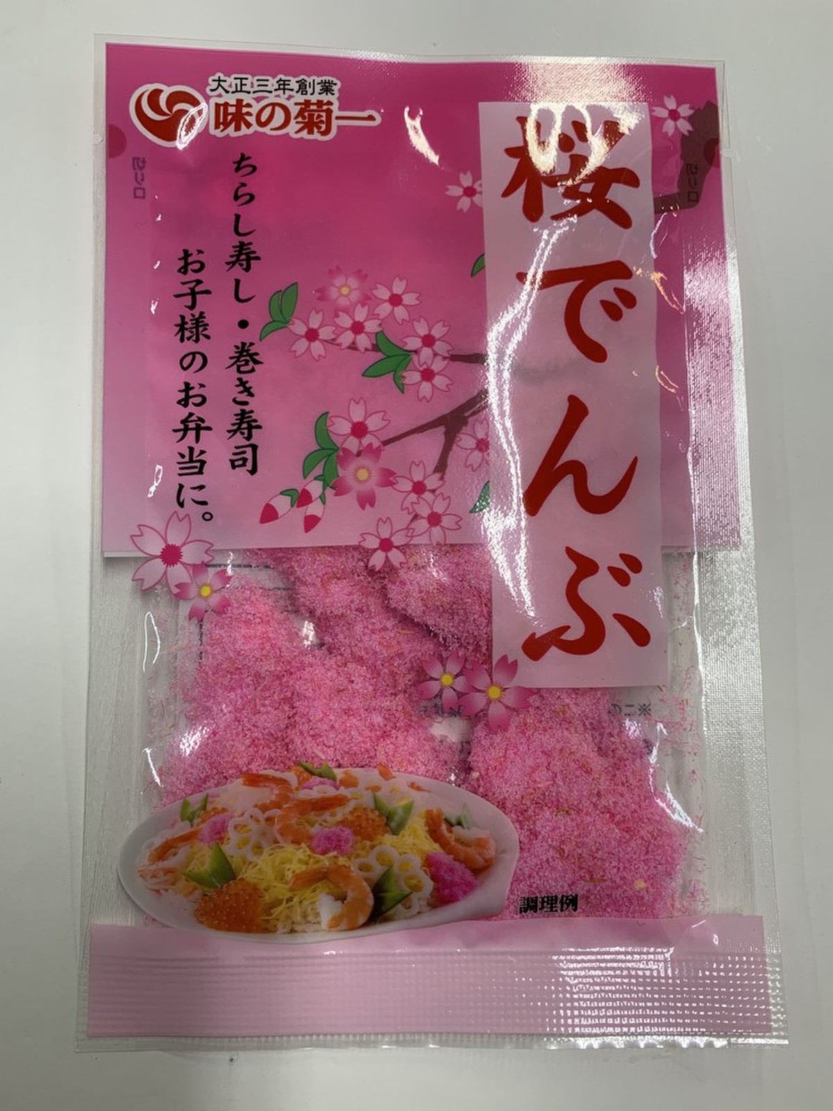 桜でんぶ30g クックパッドマート 毎日が楽しみになる 食材店 桜でんぶ30g クックパッドマート 毎日が楽しみになる 食材店