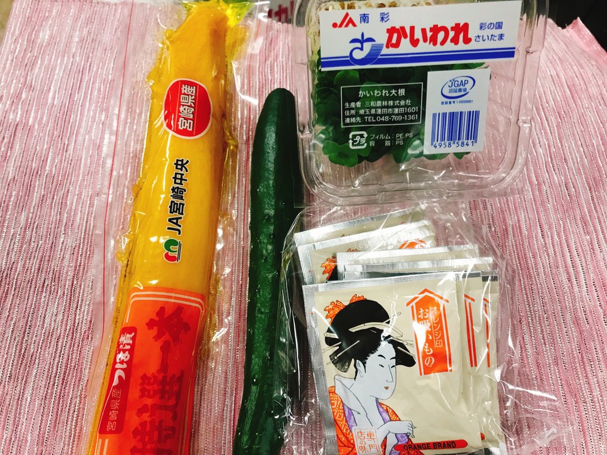 たくあん巻きセット クックパッドマート 毎日が楽しみになる 食材店 たくあん巻きセット クックパッドマート 毎日が楽しみになる 食材店