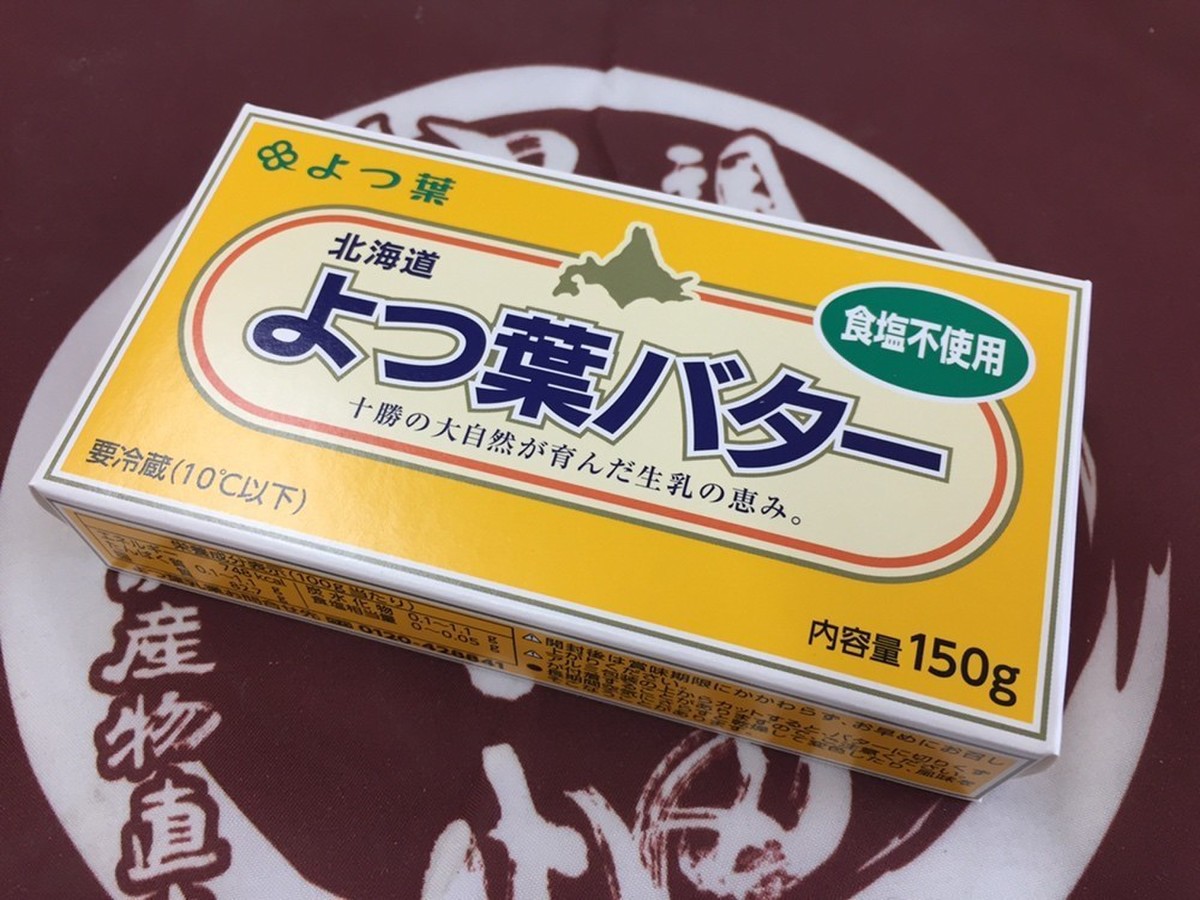 北海道よつ葉バター 食塩不使用 クックパッドマート 毎日が楽しみになる 食材店