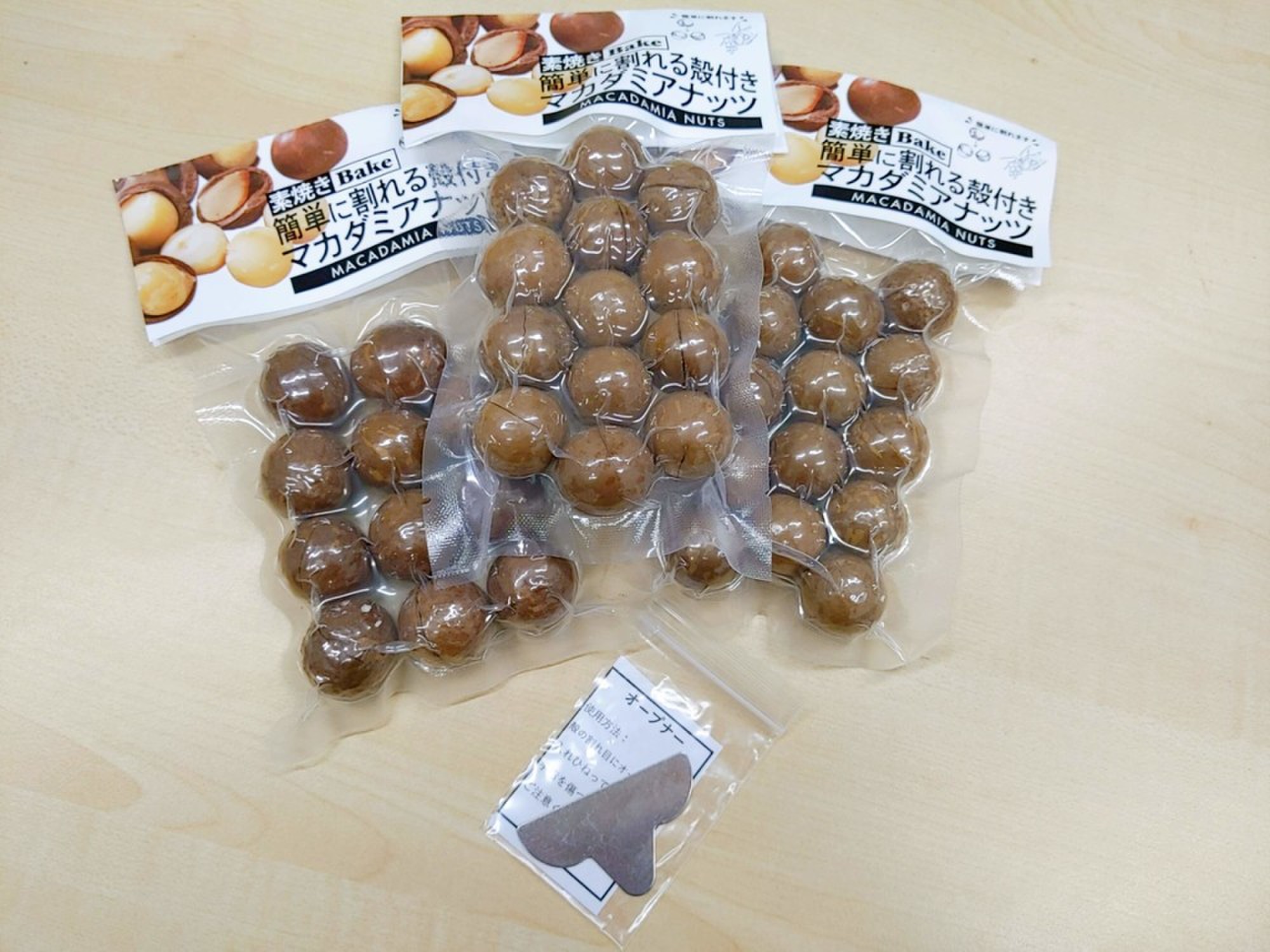 殻付きマカダミアナッツ 3パック オープナー付き クックパッドマート 毎日が楽しみになる お買いもの