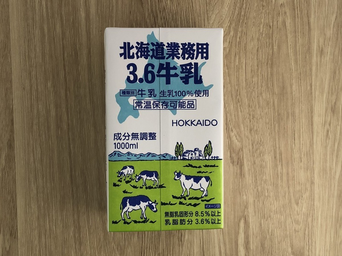 森永 北海道牛乳 常温保存可能品 クックパッドマート 毎日が楽しみになる お買いもの 森永 北海道牛乳 常温保存可能品 クックパッドマート 毎日が楽しみになる お買いもの