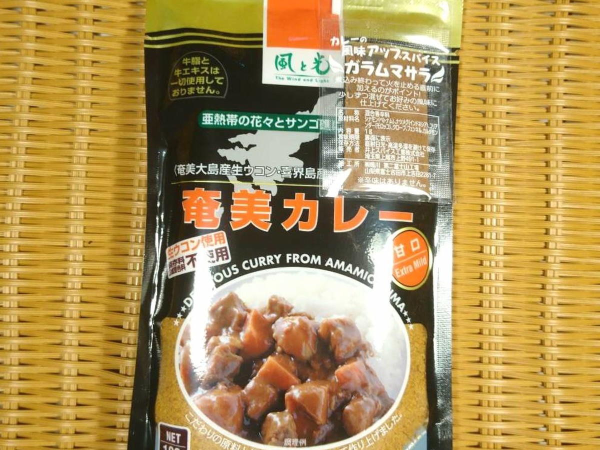 奄美カレー ルー 甘口180g 6皿分 クックパッドマート 毎日が楽しみになる お買いもの