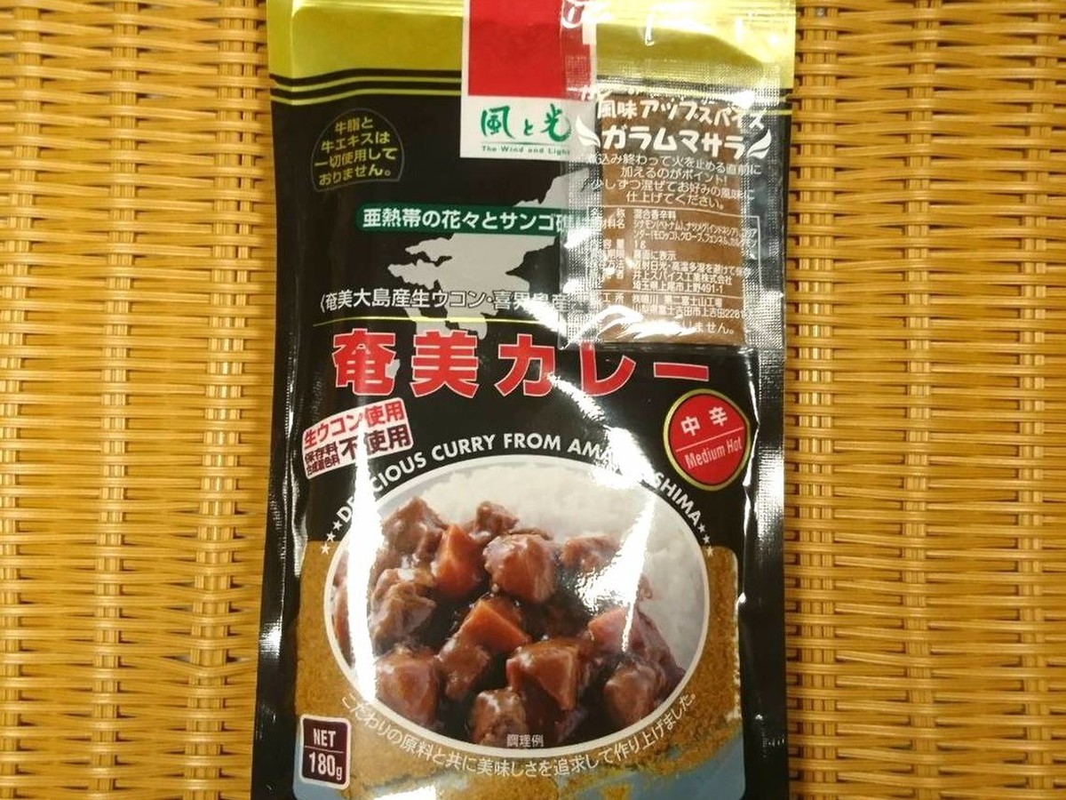 奄美カレー ルー 中辛180g 6皿分 クックパッドマート 毎日が楽しみになる お買いもの 奄美カレー ルー 中辛180g 6皿分 クックパッドマート 毎日が楽しみになる お買いもの
